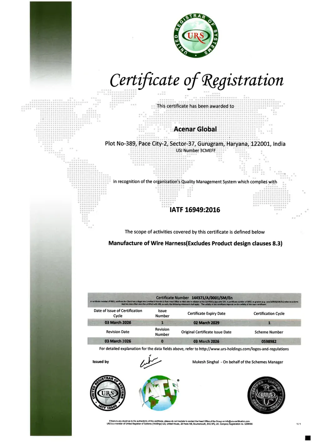 IATF 16949